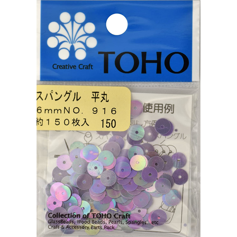 TOHO スパングル 平丸 約6mm 青紫オーロラ 約150枚入り No.916 1枚（ご注文単位1枚）【直送品】