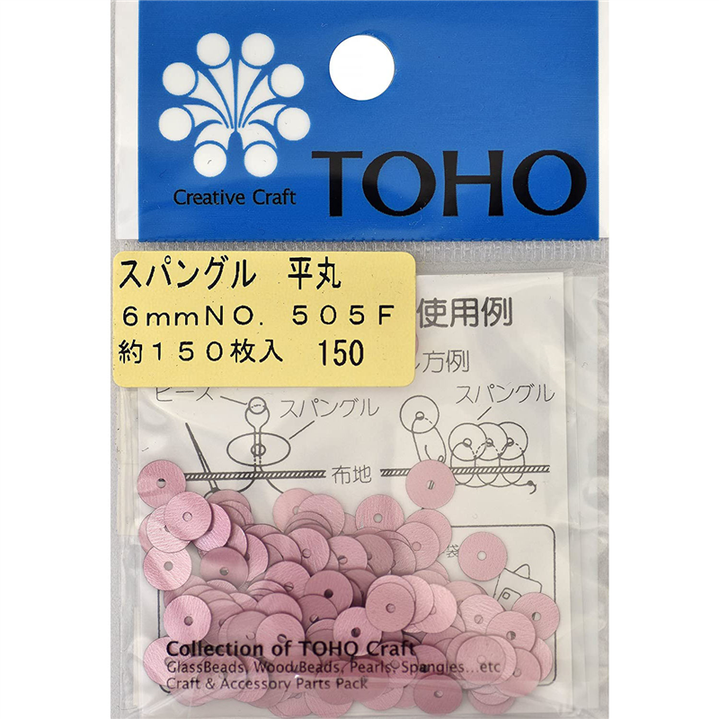 TOHO スパングル 平丸 約6mm つや消しピンク 約150枚入り No.505F 1枚（ご注文単位1枚）【直送品】