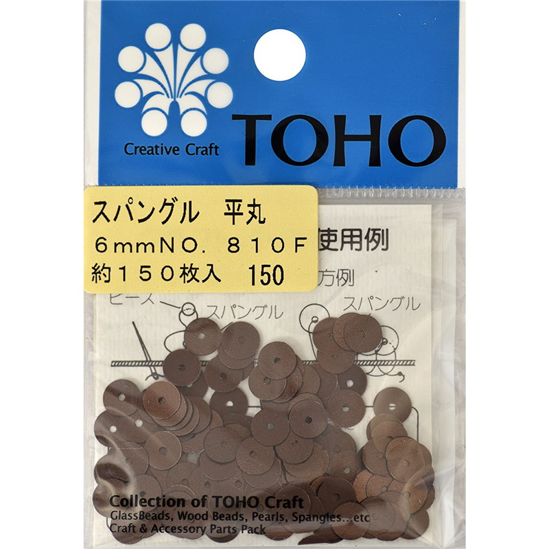 TOHO スパングル 平丸 約6mm つや消しブロンズ 約150枚入り No.810F 1枚（ご注文単位1枚）【直送品】