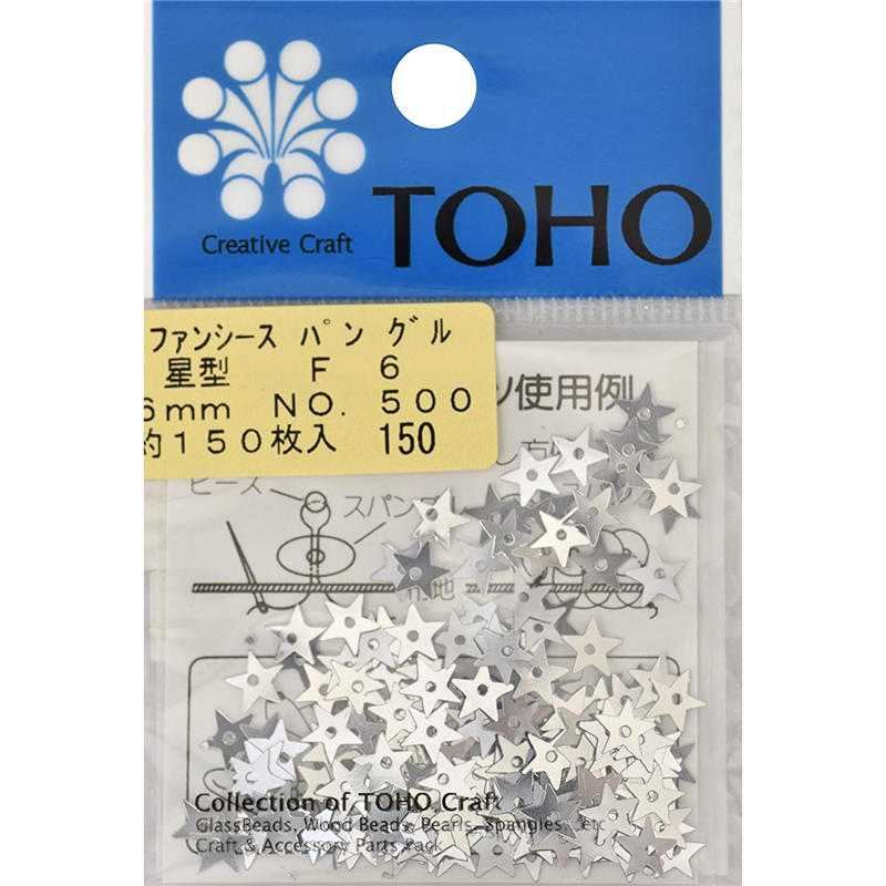 TOHO スパングル 星型 約6mm シルバー 約150枚入り F6-500 1枚（ご注文単位1枚）【直送品】