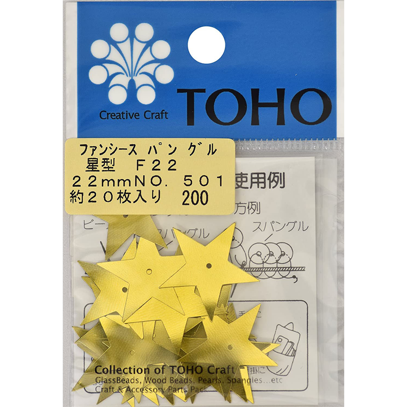 TOHO スパングル 星型 約22mm ゴールド 約20枚入り F22-501 1枚（ご注文単位1枚）【直送品】