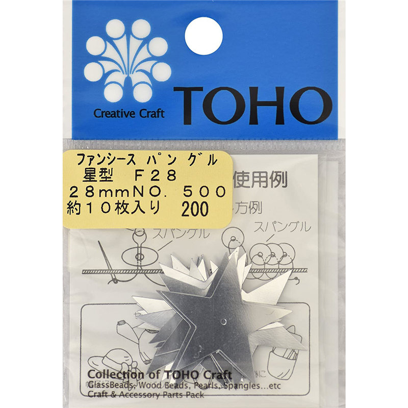 TOHO スパングル 星型 約28mm シルバー 約10枚入り F28-500 1枚（ご注文単位1枚）【直送品】