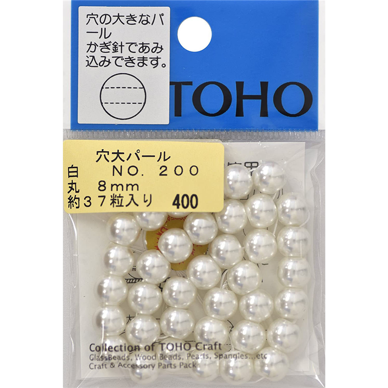 TOHO 穴大パール 外径約8mm 白 約37ヶ入り No.200 1枚（ご注文単位1枚）【直送品】