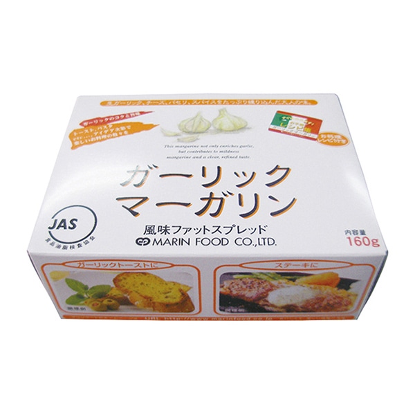 マリンフード ガーリックマーガリン 160g 冷蔵 1個※軽(ご注文単位1個)※注文上限数12まで【直送品】