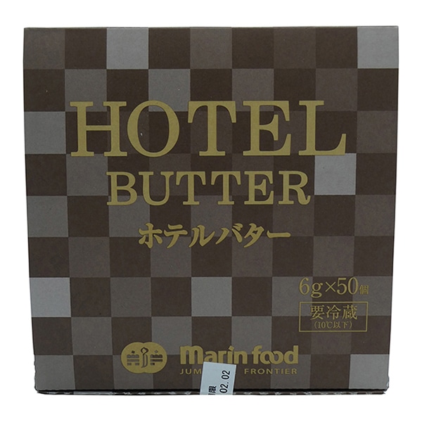 マリンフード ホテルバター 6g×50 冷蔵 1パック※軽(ご注文単位1パック)※注文上限数12まで【直送品】