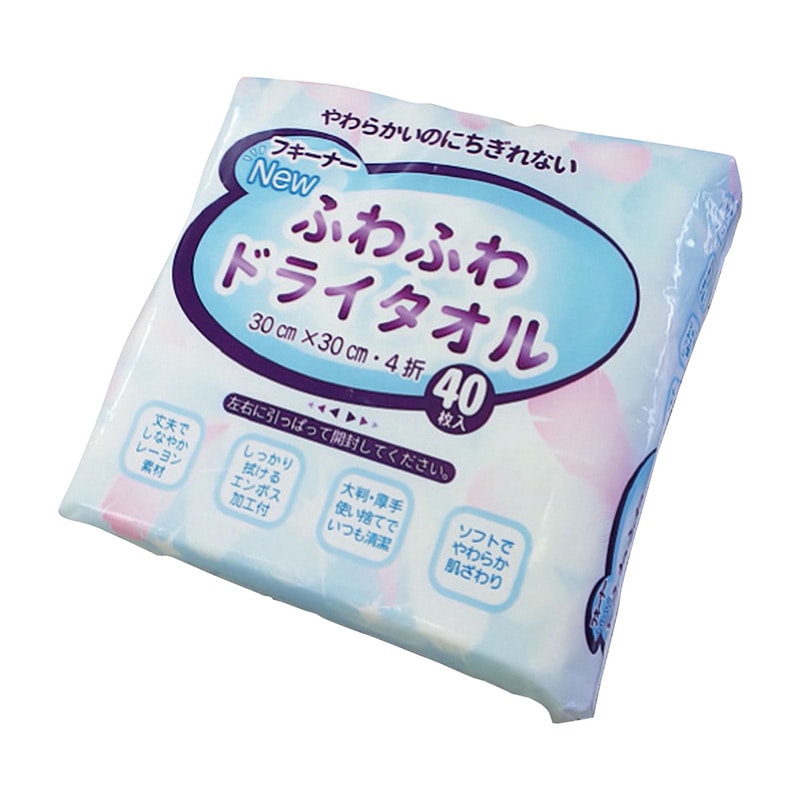 フキーナー ふわふわドライタオル 40枚×24パック 30×30cm 1個(ご注文単位1個)【直送品】