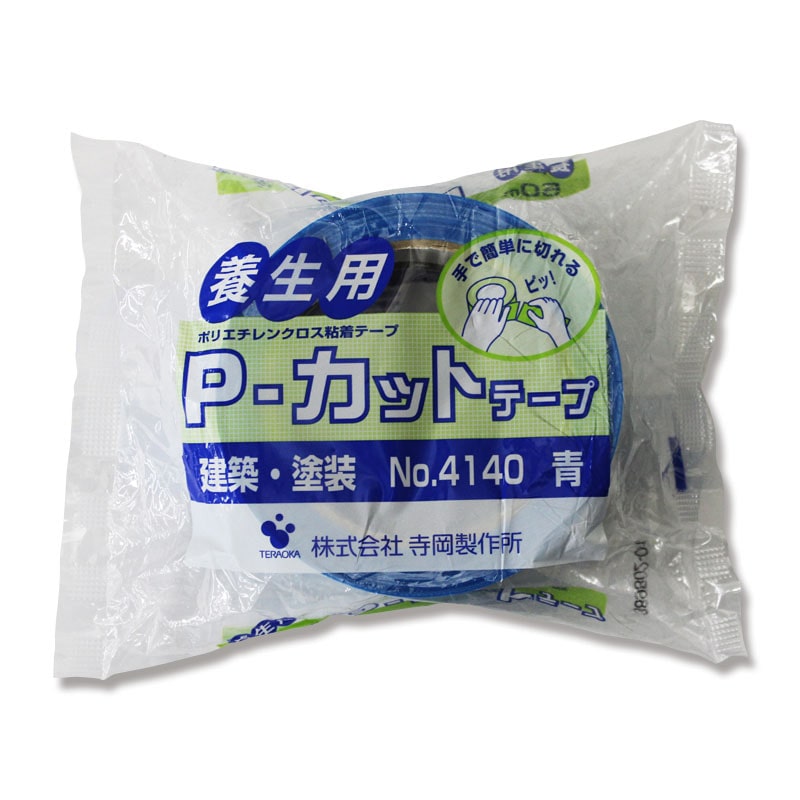 寺岡製作所 養生用 Pカットテープ No.4140 50mm×25m 青 1巻