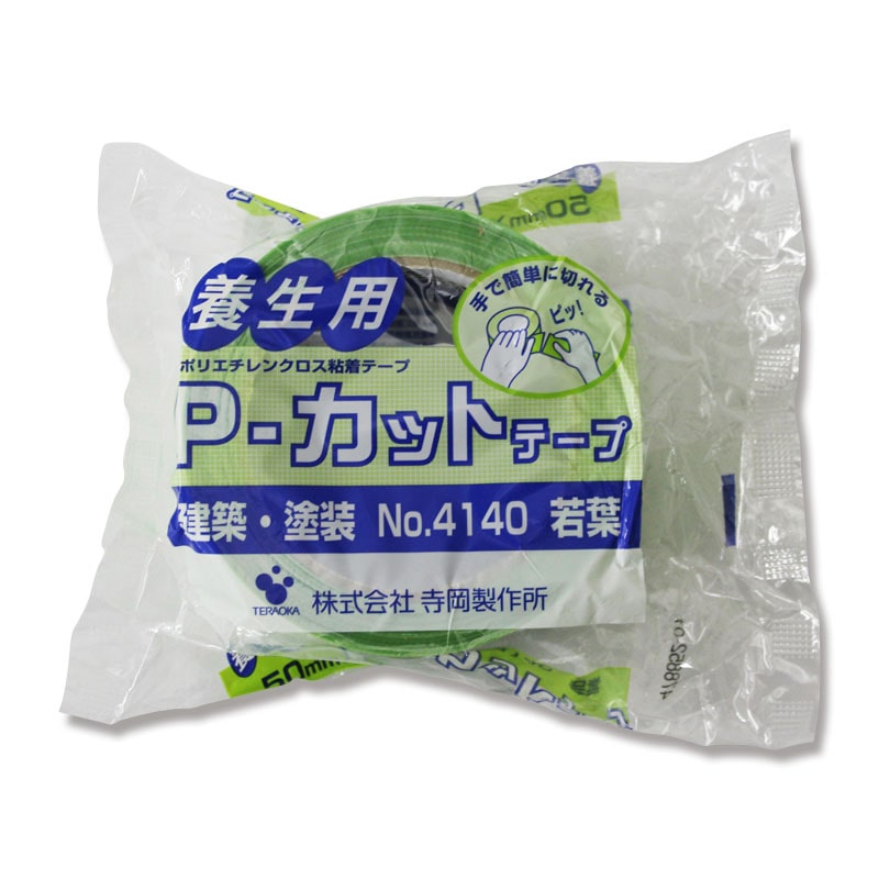寺岡製作所 養生用 Pカットテープ No.4140 50mm×25m 若葉 1巻