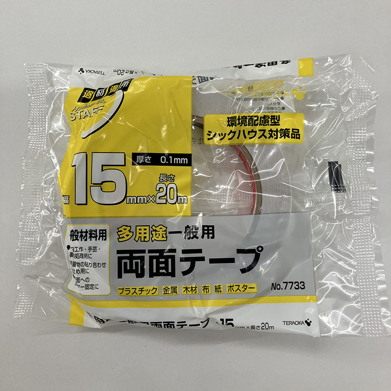寺岡製作所 両面テープ 多用途一般用 No.7733 15mm×20m  1巻（ご注文単位90巻）【直送品】