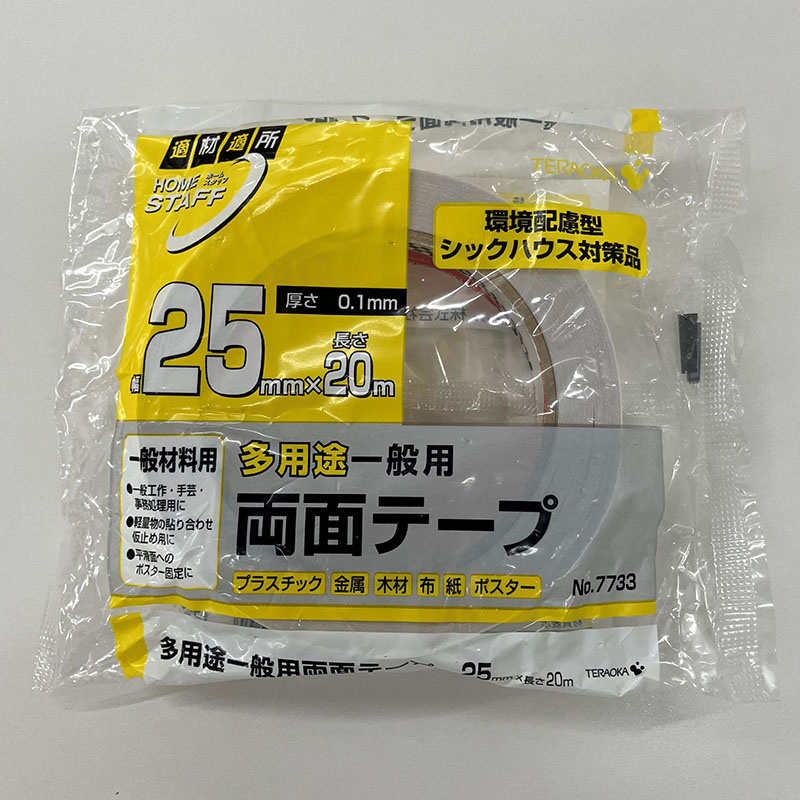 寺岡製作所 両面テープ 多用途一般用 No.7733 25mm×20m  1巻（ご注文単位60巻）【直送品】