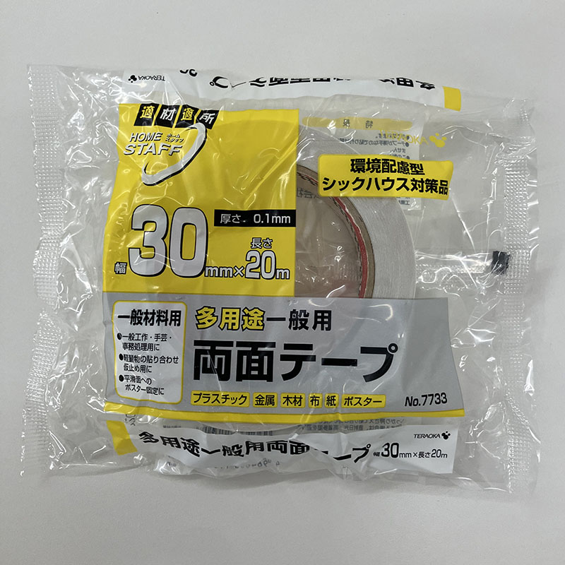 寺岡製作所 両面テープ 多用途一般用 No.7733 30mm×20m  1巻（ご注文単位48巻）【直送品】