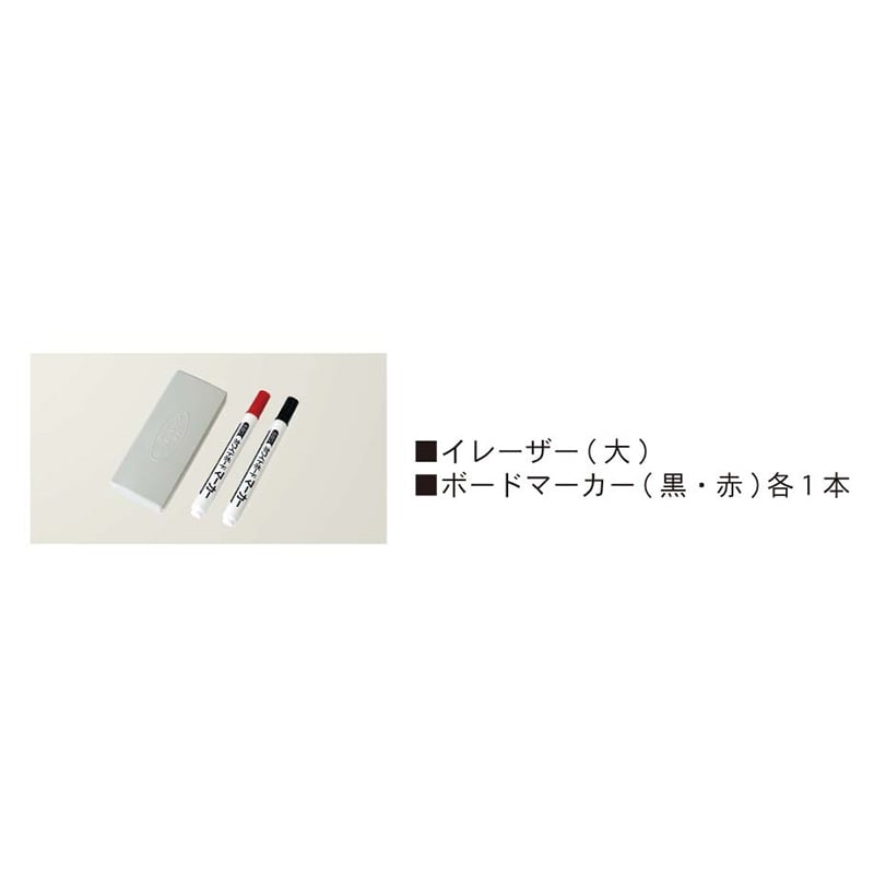 馬印 マジ ホーロー製ホワイトボード 壁掛 スタンダード 無地 MH35 1枚(ご注文単位1枚)【直送品】