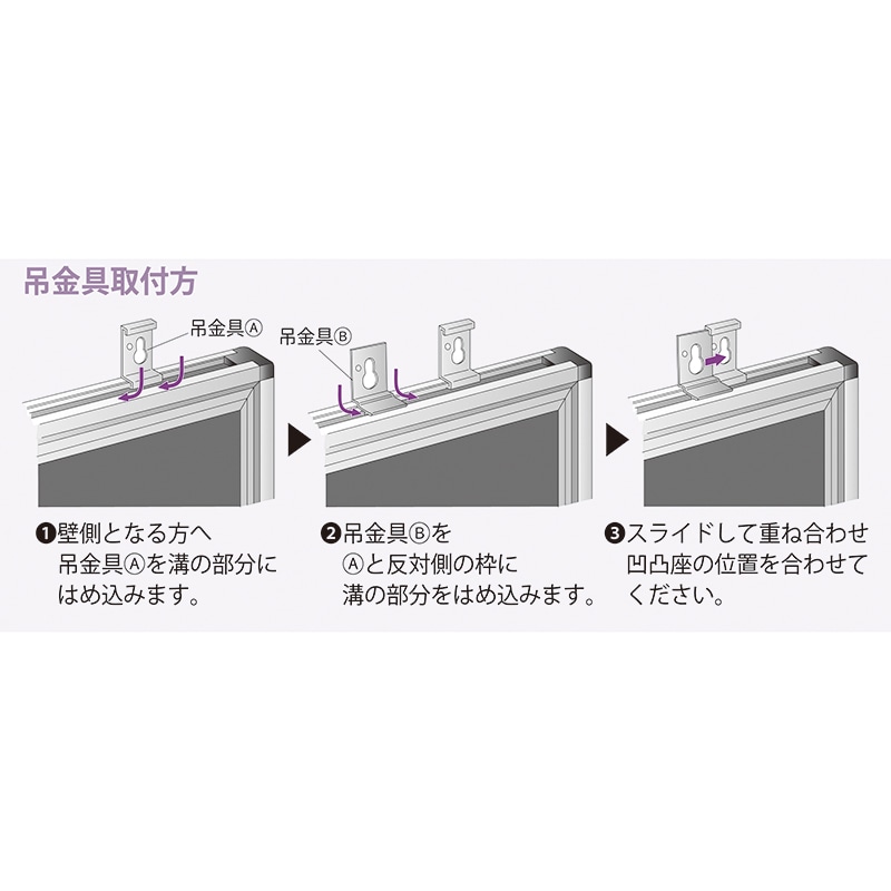 馬印 スチール製ブラックボード 壁掛 粉受付 MEB36 1枚(ご注文単位1枚)【直送品】
