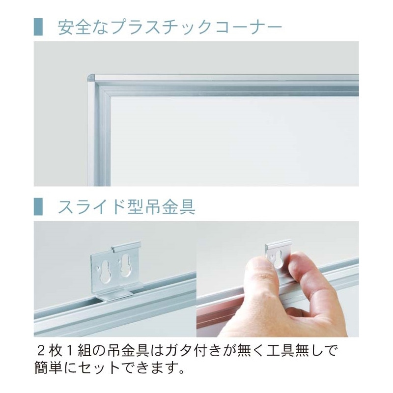 馬印 マジ スチール製ホワイトボード 壁掛 スタンダード 無地 MV34 1枚(ご注文単位1枚)【直送品】