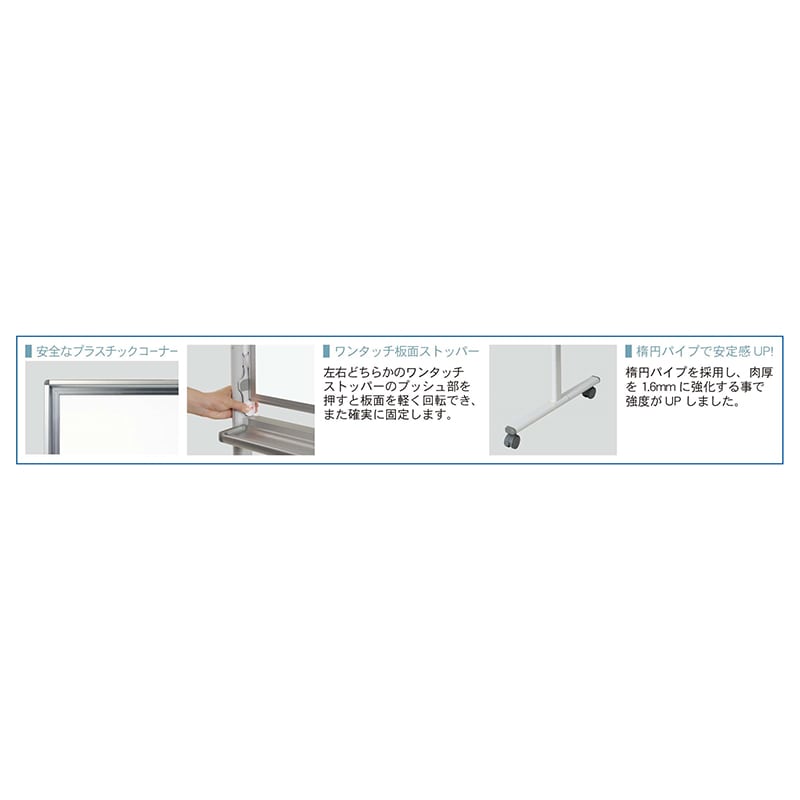 馬印 マジ スチール製ホワイトボード 両面脚付 スタンダード 月予定表横書/無地 MV34TDYN 1台(ご注文単位1台)【直送品】