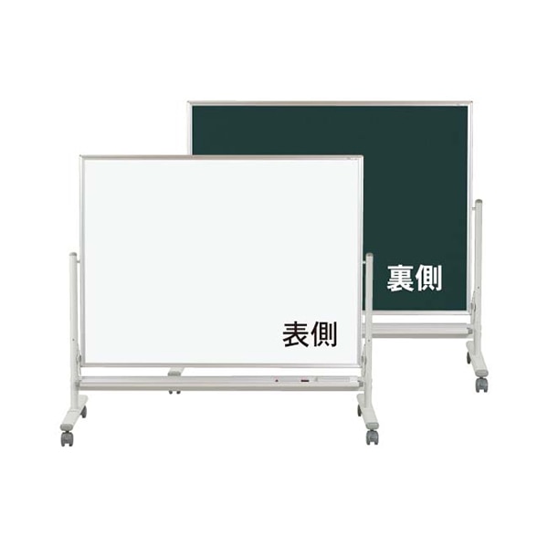馬印 低位置ボード 両面 ホーローホワイト/黒板 MSHL34TDN 1台(ご注文単位1台)【直送品】