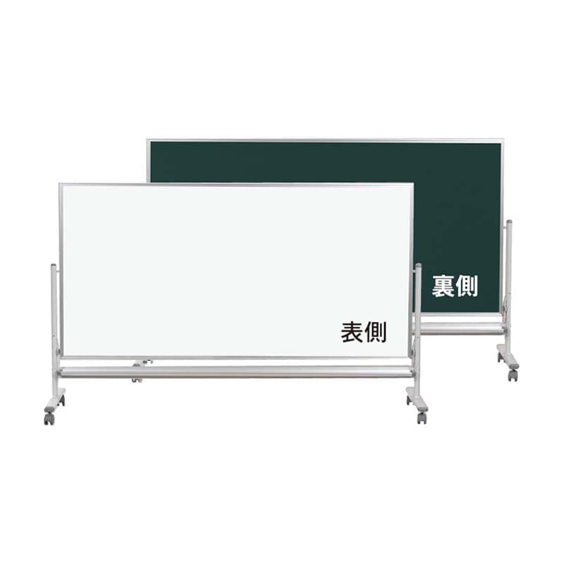 馬印 低位置ボード 両面 ホーローホワイト/黒板 MSHL36TDN 1台(ご注文単位1台)【直送品】