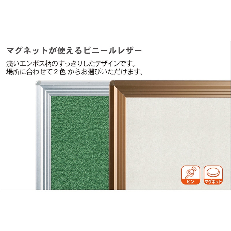 馬印 ツーウェイ掲示板 アイボリー KB34-912 1枚（ご注文単位1枚）【直送品】