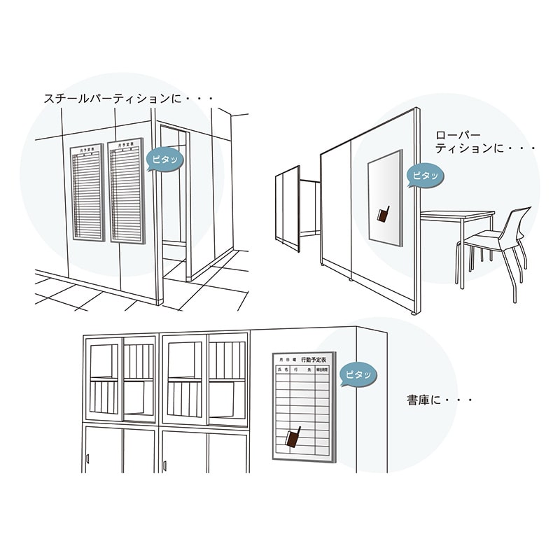 馬印 書庫用ボード 無地 FB637 1枚(ご注文単位1枚)【直送品】
