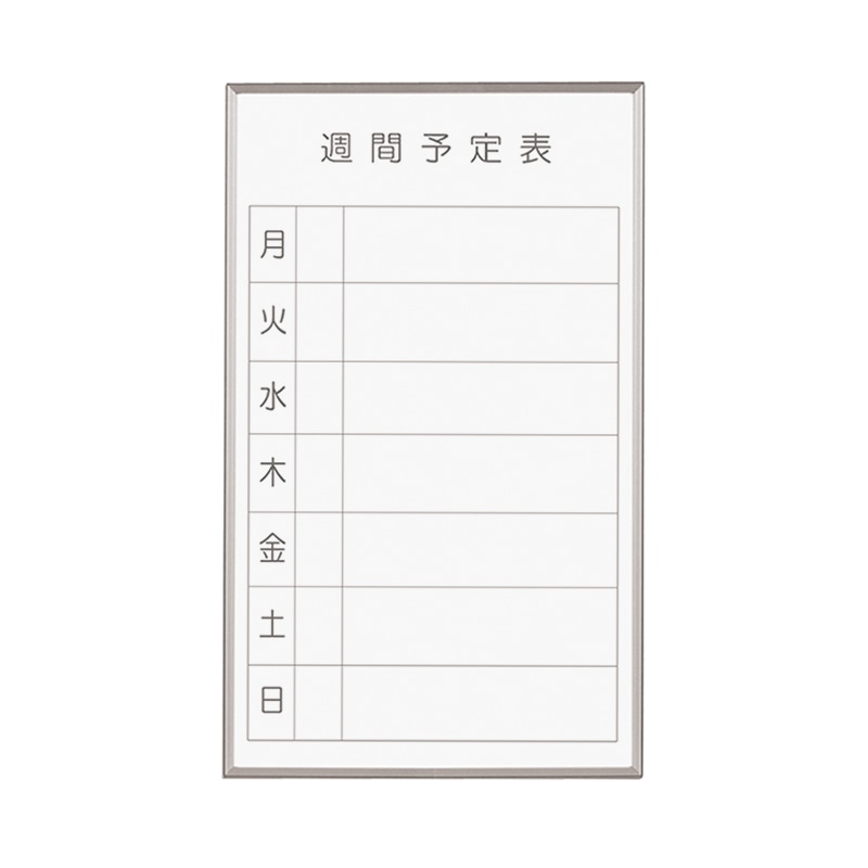 馬印 書庫用ボード 週間予定表 FB637W 1枚（ご注文単位1枚）【直送品】