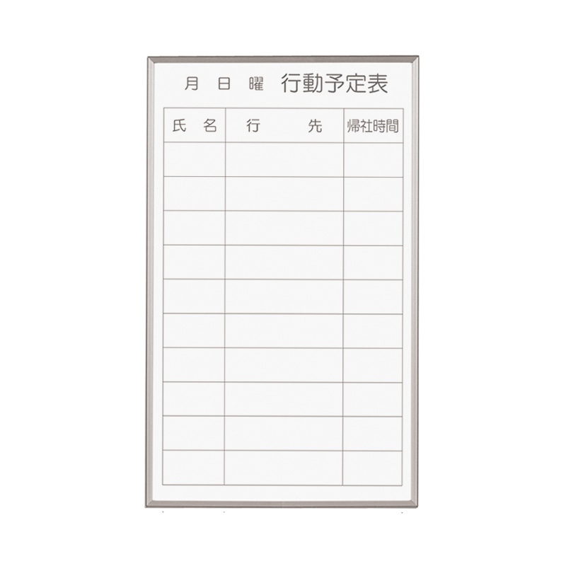 馬印 書庫用ボード 行動予定表 FB637Q 1枚（ご注文単位1枚）【直送品】