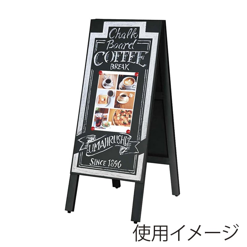 馬印 多目的A型案内板 黒いこくばん WA450VK 1台(ご注文単位1台)【直送品】