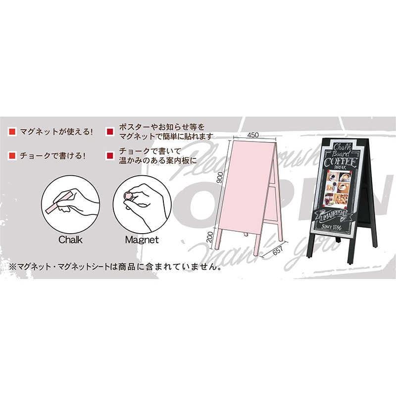 馬印 多目的A型案内板 緑のこくばん WA450VG 1台(ご注文単位1台)【直送品】