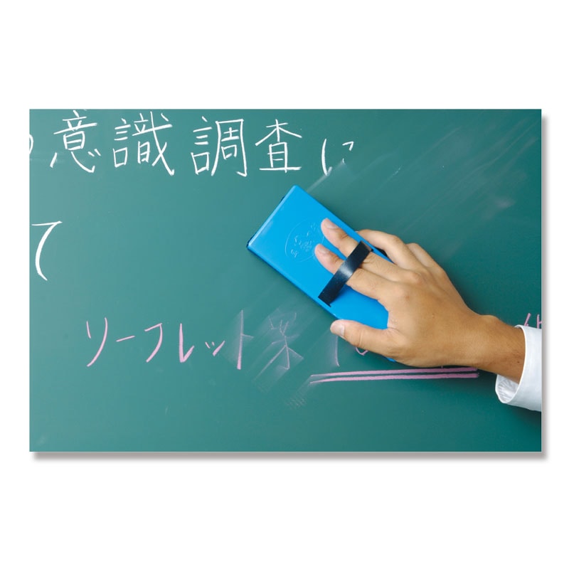 馬印 チョークボード用ラーフル 大サイズ R125-P 1個(ご注文単位12個)【直送品】