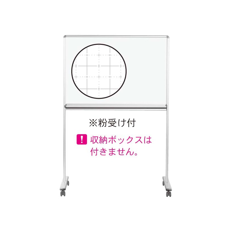 馬印 UDミーティングボード 暗線入 UDMT23 1台（ご注文単位1台）【直送品】