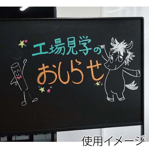 馬印 UDミーティングボード ブラックフレーム UDMT23KU 1台(ご注文単位1台)【直送品】
