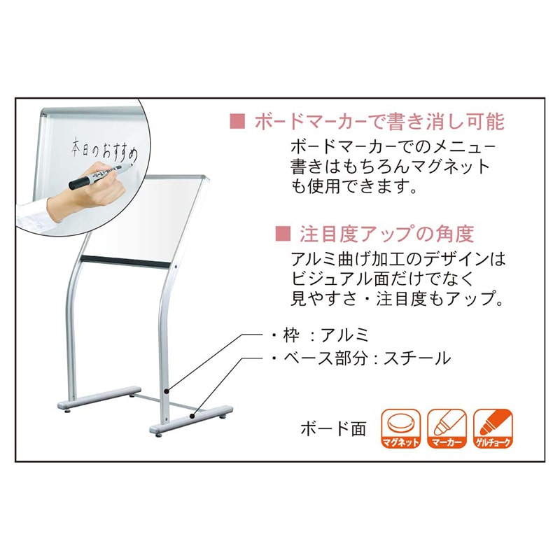 馬印 UDメニューボード ブラック UDM600B 1台(ご注文単位1台)【直送品】