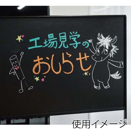 馬印 UDミーティングボード ブラックフレーム UDMT34KU 1台(ご注文単位1台)【直送品】