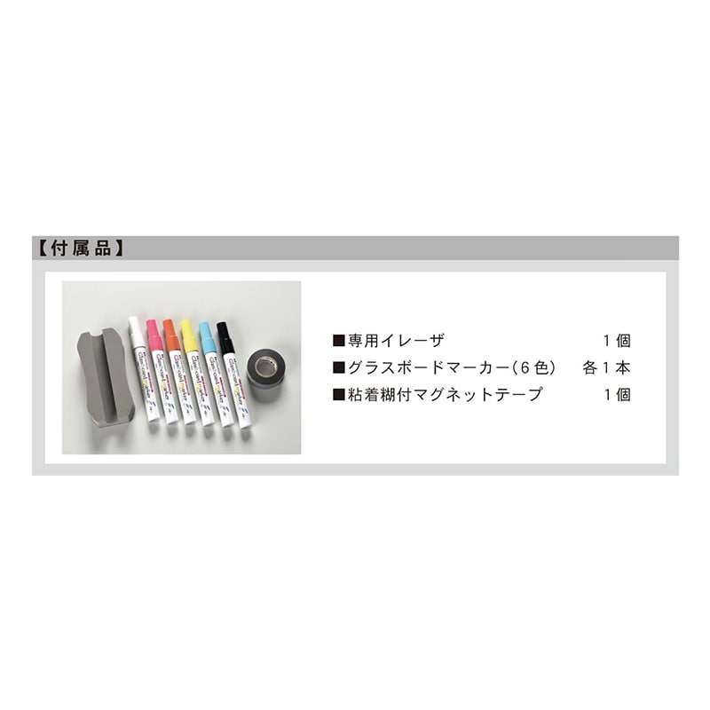 馬印 透明ボード カラー枠 ブラック UDTP34N-K 1台(ご注文単位1台)【直送品】