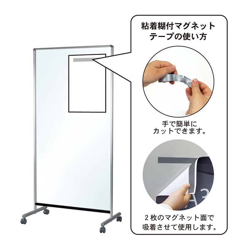 馬印 透明ボード　シンプル タテ型　36サイズ UDTP36NZ 1台（ご注文単位1台）【直送品】