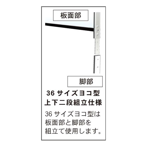 馬印 透明ボード　シンプル タテ型　36サイズ UDTP36NZ 1台（ご注文単位1台）【直送品】