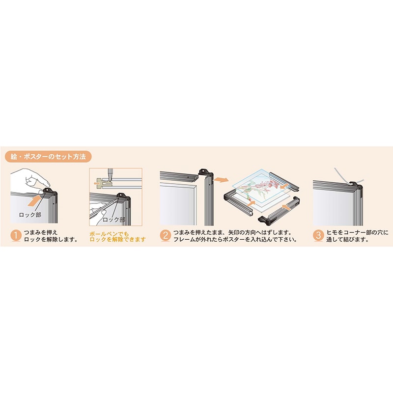 馬印 ポスターパネル ハイパネル B1サイズ QE-B1 1枚(ご注文単位1枚)【直送品】