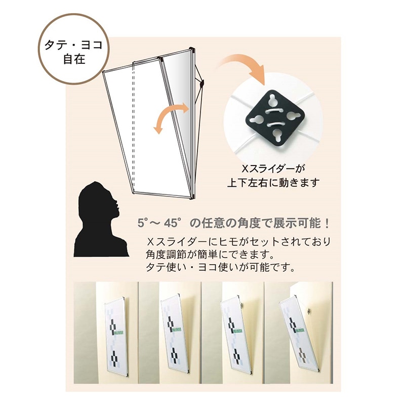 馬印 ポスターパネル ハイパネルX B1サイズ QX-B1FD 1枚(ご注文単位1枚)【直送品】