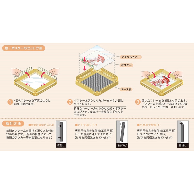 馬印 ポスターパネル 楽ラクパネル ラクパー B2 ステンカラー QM-B2C 1枚(ご注文単位1枚)【直送品】