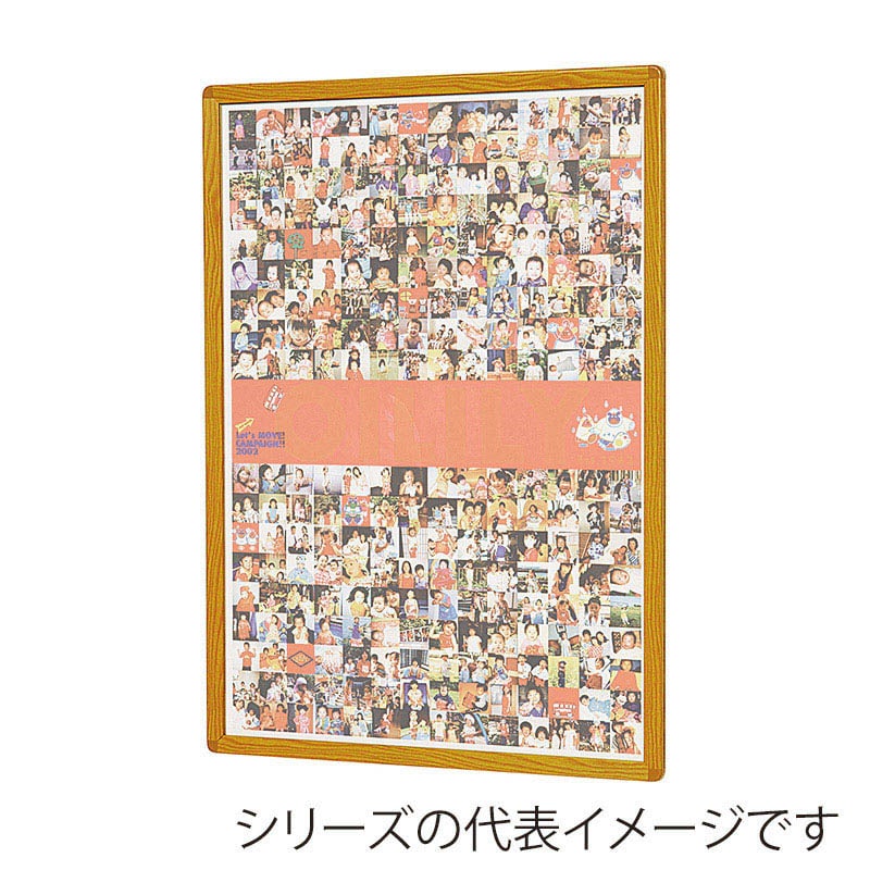 馬印 ポスターパネル　楽ラクパネル　ラクパー A3　木目調 QM-A3W 1枚（ご注文単位1枚）【直送品】