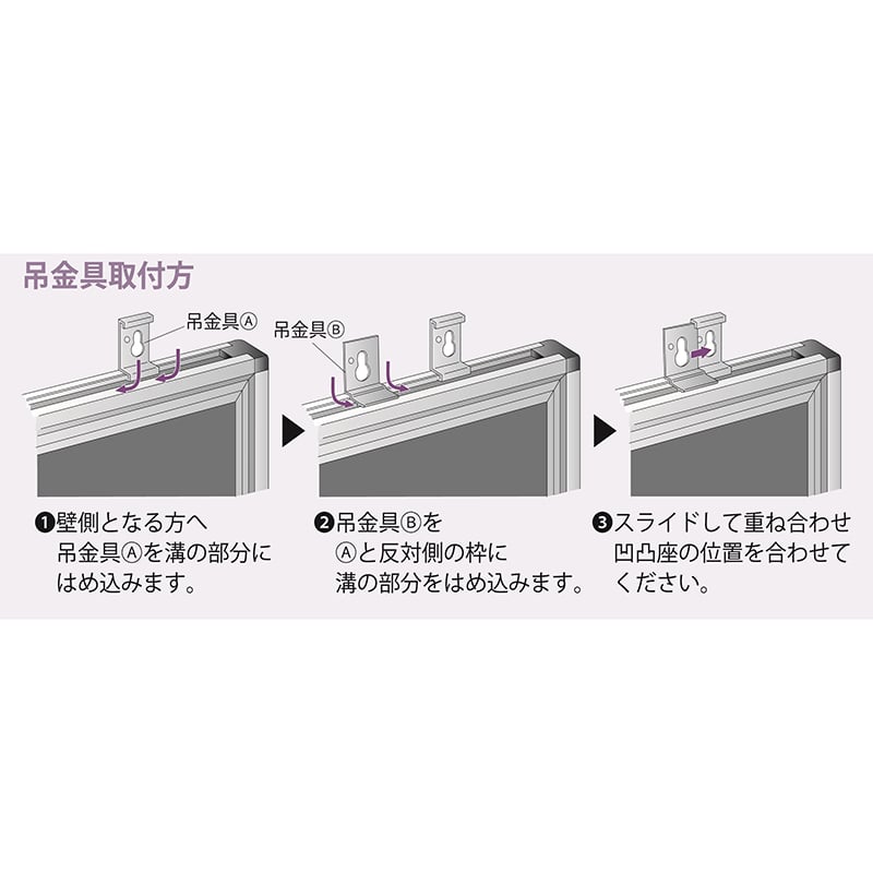 馬印 ポスターパネル 楽ラクパネル ラクパー B4 シルバー QM-B4 1枚(ご注文単位1枚)【直送品】