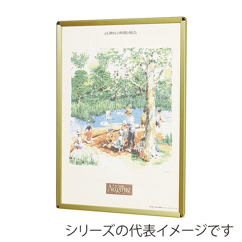 馬印 ポスターパネル 楽ラクパネル ラクパー B4 ゴールド QM-B4G 1枚(ご注文単位1枚)【直送品】