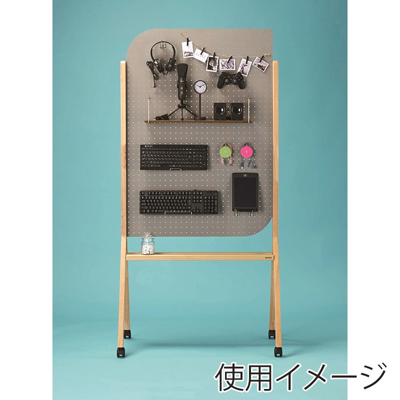 馬印 ペグヴィ　カラーMDF　有孔ボード グレー PVWM34H 1台（ご注文単位1台）【直送品】