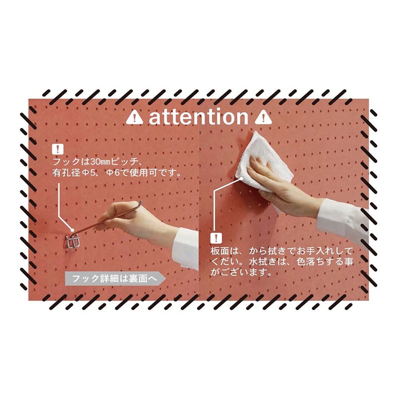 馬印 ペグヴィ カラーMDF 有孔ボード ブルー PVWM34B 1台(ご注文単位1台)【直送品】