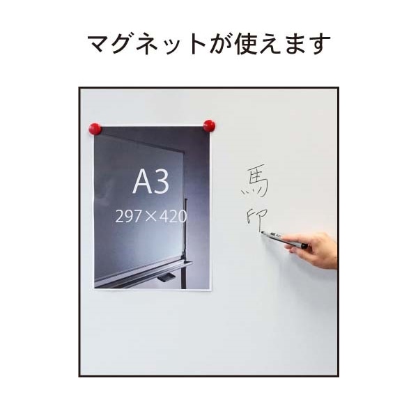 馬印 ウッドベースミックス ブラックボード 木製脚 34サイズ WMBD34 1台(ご注文単位1台)【直送品】