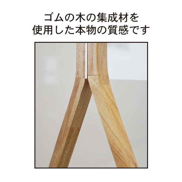 馬印 ウッドベースミックス 両面ホーローホワイトボード 木製脚 34サイズ WMHD34 1台(ご注文単位1台)【直送品】
