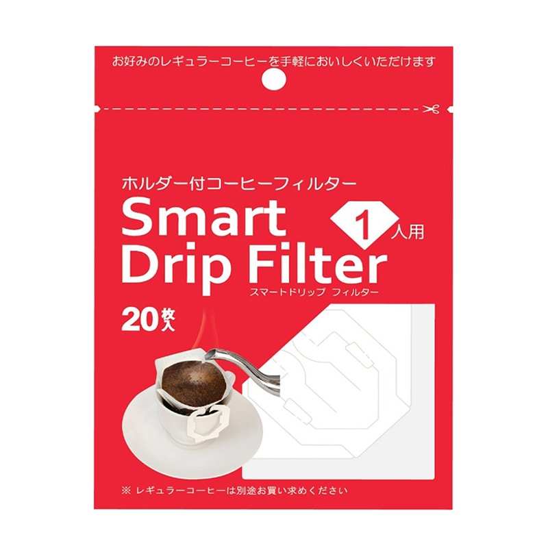 山中産業 コーヒーフィルター　スマートドリップフィルター 1人用　20枚/袋（ご注文単位50袋）【直送品】