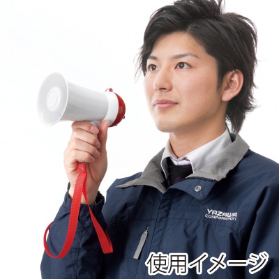 ヤザワコーポレーション ハンドメガホンミニ 5W Y01HM05WH 1個(ご注文単位1個)【直送品】