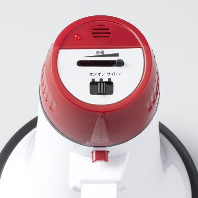 ヤザワコーポレーション ハンドメガホン 5W Y01HMN05WH 1個(ご注文単位1個)【直送品】