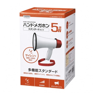 ヤザワコーポレーション ハンドメガホン 5W Y01HMN05WH 1個(ご注文単位1個)【直送品】