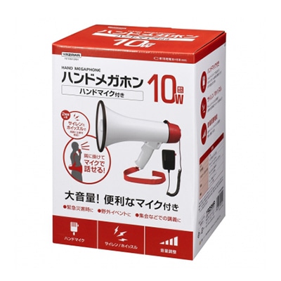 ヤザワコーポレーション ハンドメガホン 10W Y01HM10WH 1個(ご注文単位1個)【直送品】